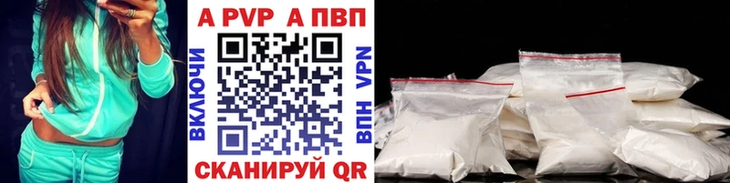 Alfa_PVP СК КРИС  Назарово 