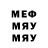 Меф кристаллы Giten