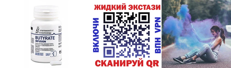 mega ССЫЛКА  Назарово  БУТИРАТ 99%  как найти наркотики 