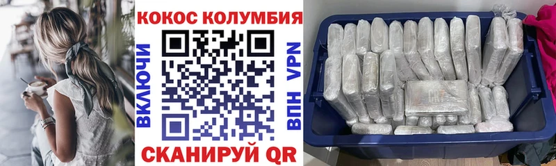 Кокаин 98%  Назарово 