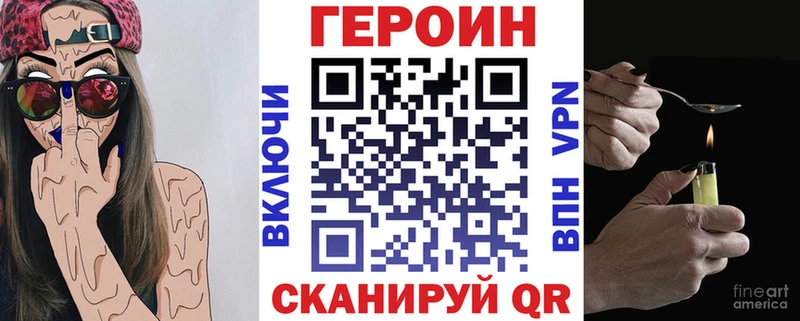 darknet официальный сайт  дарнет шоп  Назарово  ГЕРОИН Афган 