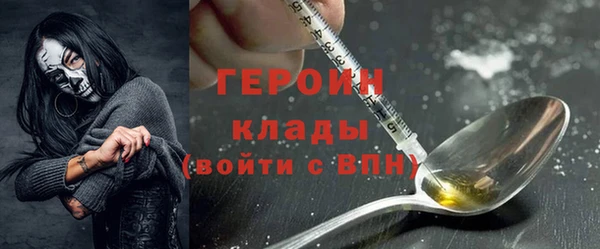 дистиллят марихуана Богородицк