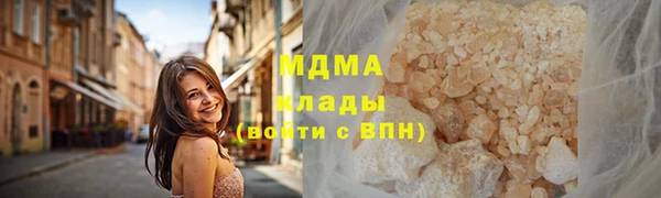 гашишное масло Зеленокумск