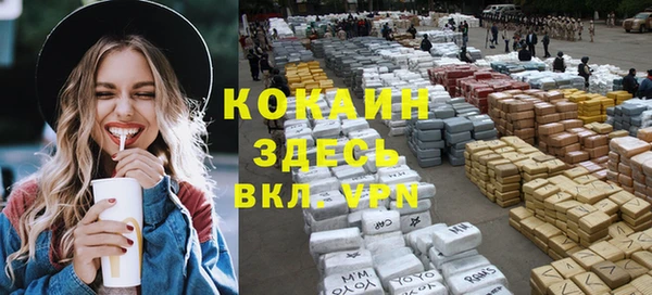 прущая мука Слюдянка
