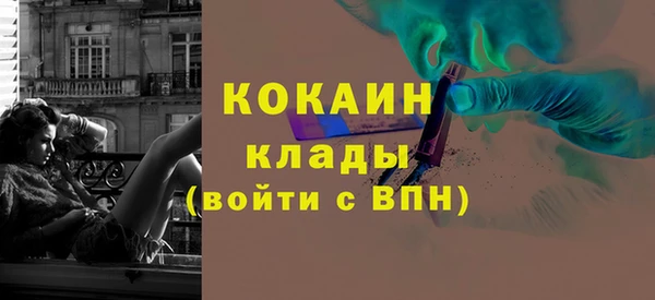 ALPHA PVP Богородск