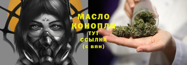 метадон Сосновоборск