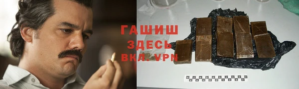 твердый Горно-Алтайск