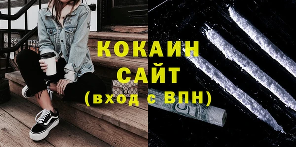 ALPHA PVP Богородск