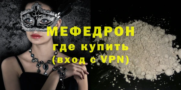 гашик Гусиноозёрск