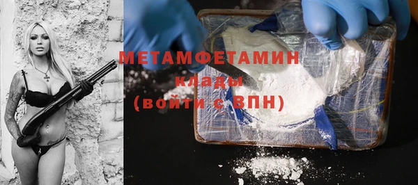 мефедрон VHQ Снежинск