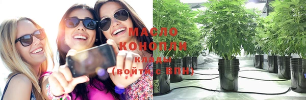 дистиллят марихуана Богородицк