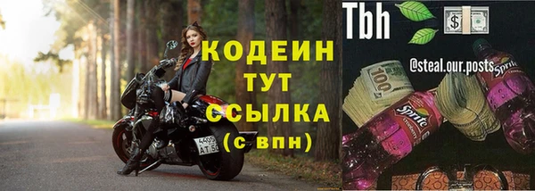 мескалин Зеленодольск