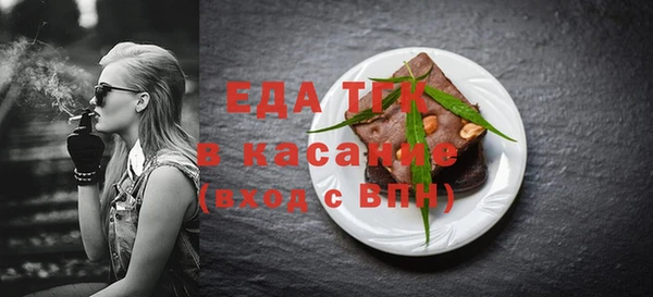 ALPHA PVP Богородск