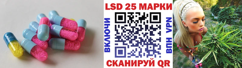 LSD-25 экстази ecstasy  Назарово 