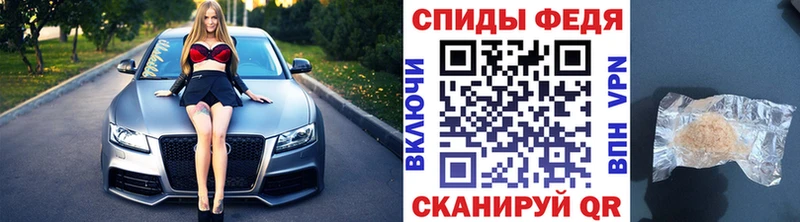Метамфетамин Methamphetamine  Назарово 
