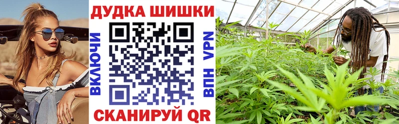 Шишки марихуана гибрид  Назарово 